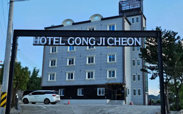 Hotel Gongjicheon 2