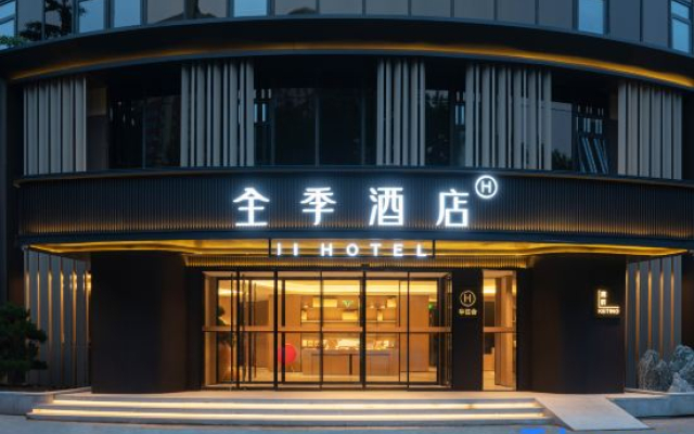 JI Hotel (Beijing Fangzhuang Puhuangyu Subway Station)