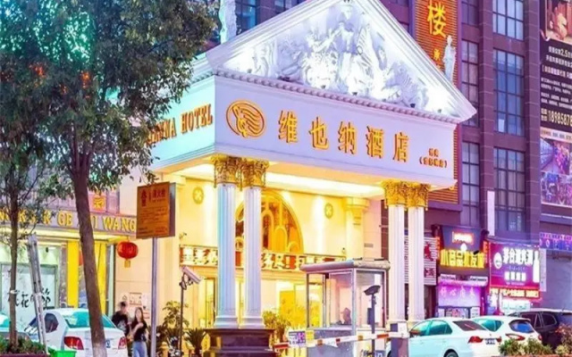 Vienna Hotel Guizhou Bijie Chuangmei Century City