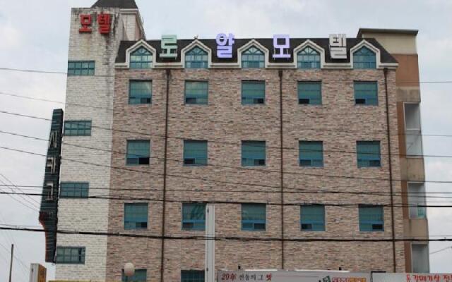 Отель Royal Park Motel вид на фасад