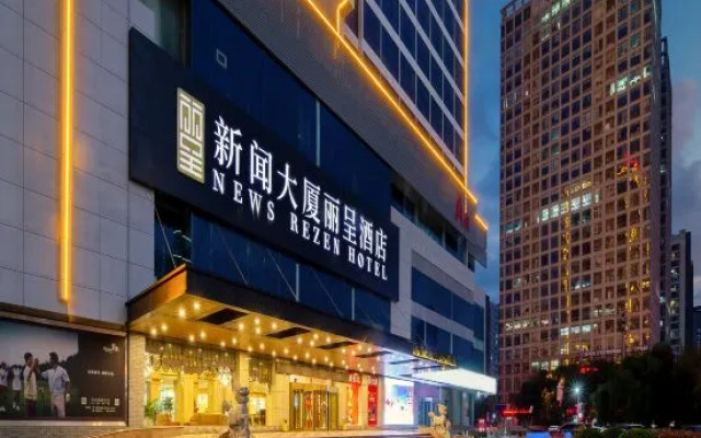 News Rezen Hotel