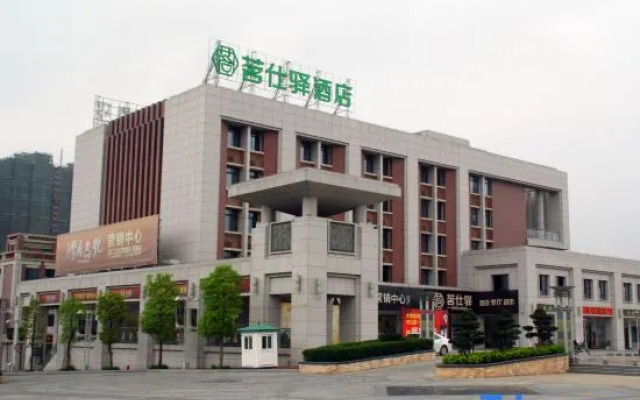 Shucha Culture Theme Hotel (Anxi Tea Bohui Wanda Plaza Branch)