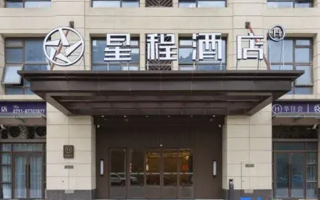 Starway Hotel (Nanchang High-tech Zone Management Committee)