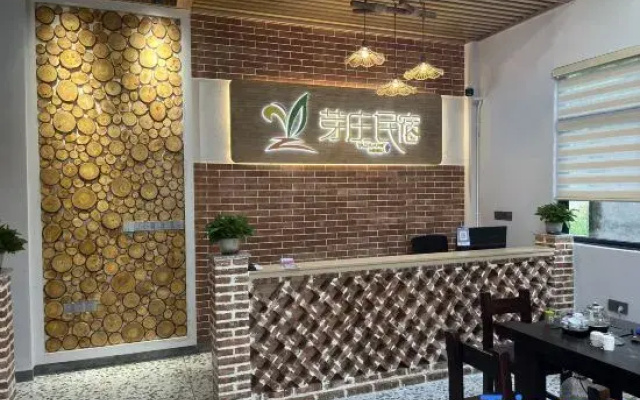 Yazhuang Homestay