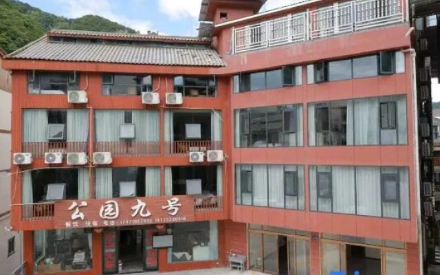 Shennongjia Park No. 9 Homestay