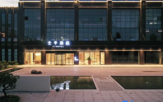 JI Hotel (Pingyi Binhe Yipin)