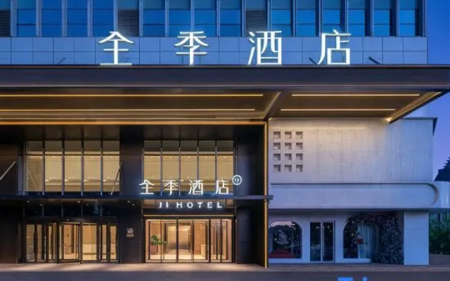 Quanjie Hotel Dalian Donggang Venice Water City Branch