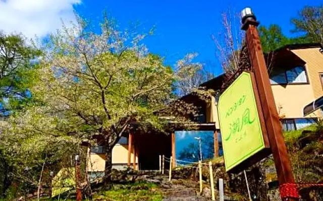 Pension Kofu - Vacation STAY 76199v