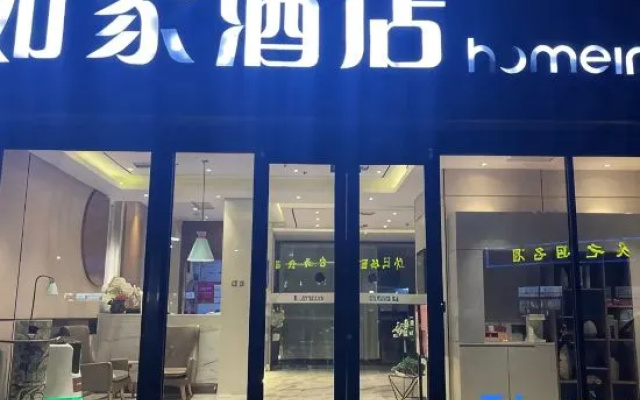Homeinn · neo (Xuzhou Yunlong Wanda Dezhen Road)