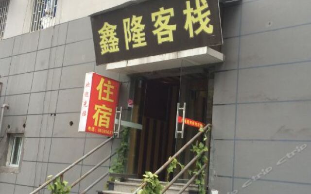 Отель Xinlong Inn вид на фасад