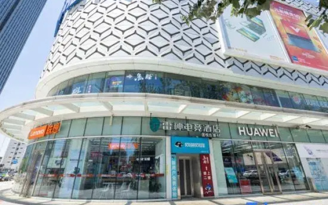 THUNDEROBOT Hotel (Tianjin Nankai University)