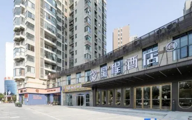 Starway Hotel (Laohekou Han River Commercial Plaza)