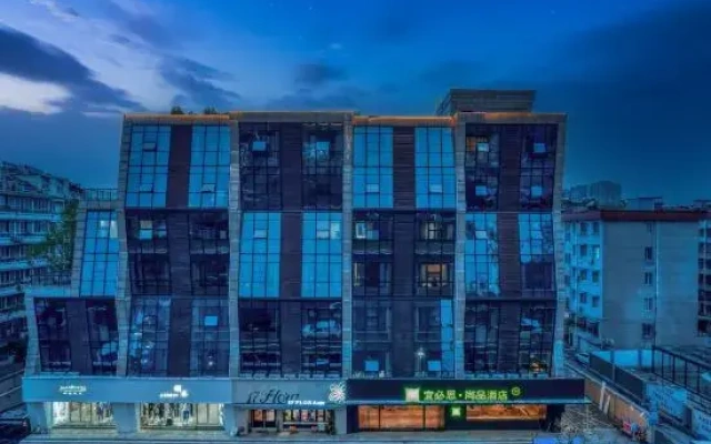Ibis Styles Hotel (Hangzhou Fuyang Guihua Metro Station)
