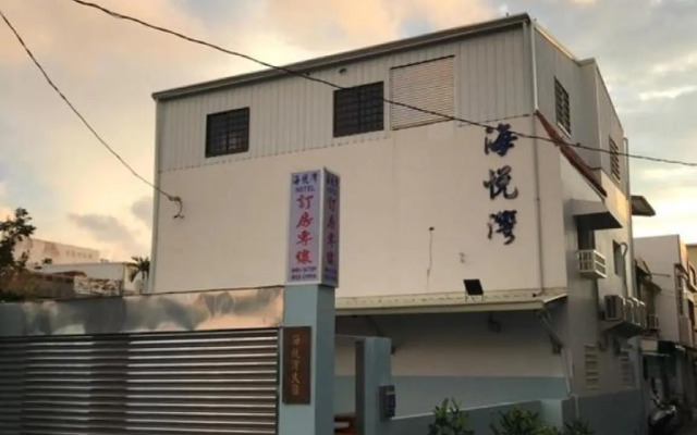 Hai Yue Bay Guest House