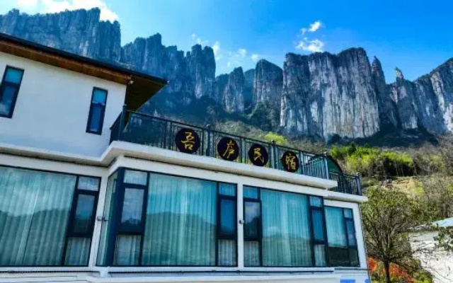 Wulu Homestay in Enshi