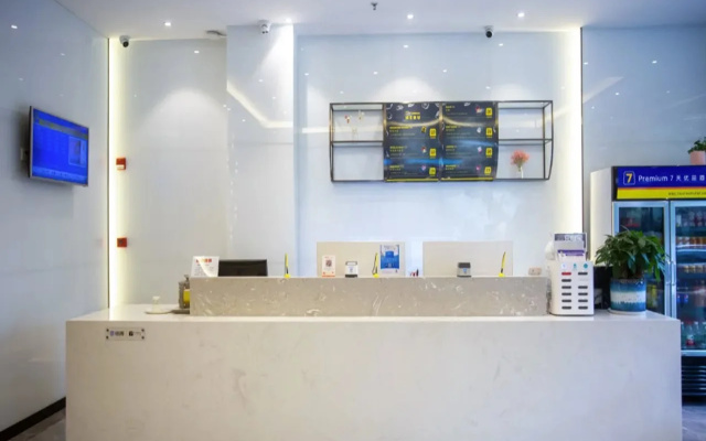 7 Days Premium Hotel (Changsha West Bus Station Meixi Lake East Subway Station)