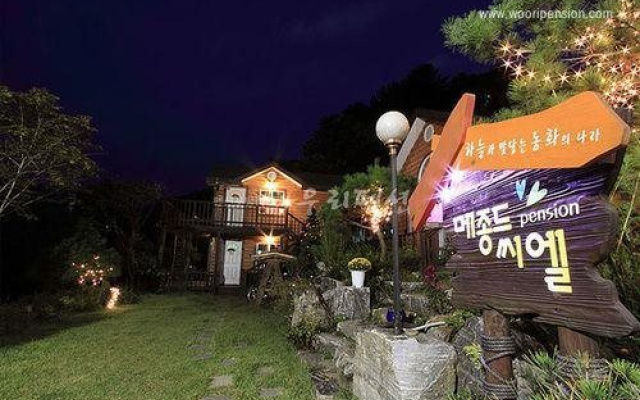 Yangpyeong Maison Deu Ciel Pension