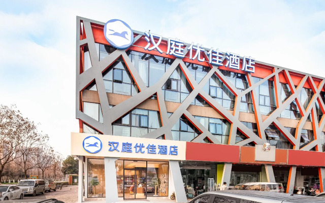 Hanting Premium Hotel Nanjing Jiangning Wanan Xi Road