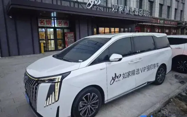 Homeinn Plus Hotel (Aksu Jiefangbei Road Airport)