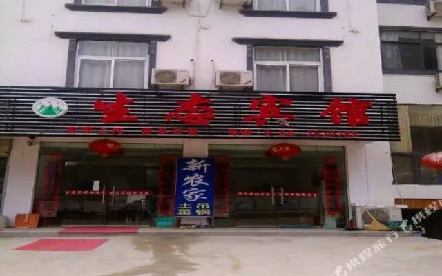 天堂寨生态宾馆