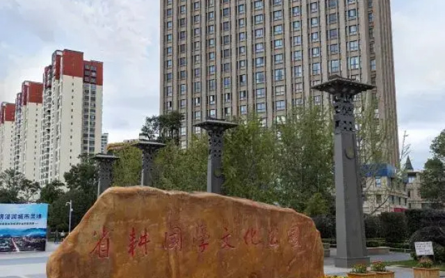 Zhouhao Holiday Hotel