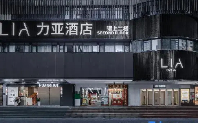 LIA Hotel (Shenzhen Futian Convention and Exhibition Center,Gangxia Metro Station)