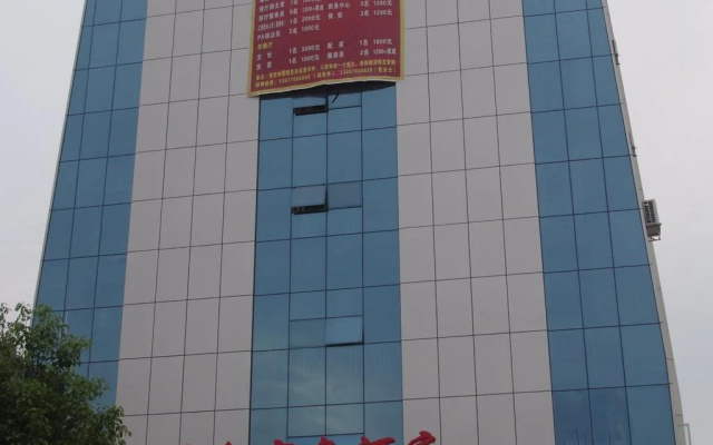 Yushan CountyJade Business Hotel Shangrao