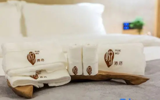 Guiyang Yuewu Homestay (Beijing West Road Big Data Wanda Plaza)