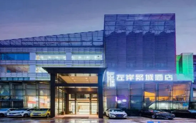 Left Bank Fancheng Hotel (Gongbei Port High-speed Railway Station)