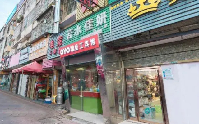 Ligong Business Hotel