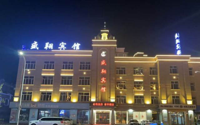 Shengxiang Hotel