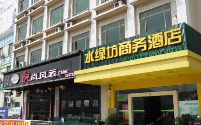 Shuilvfang Business Hotel вид на фасад