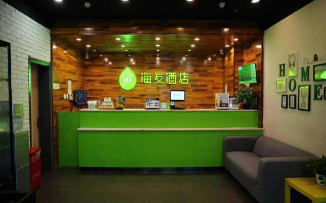 Hi Inn Beijing Jiaotong University