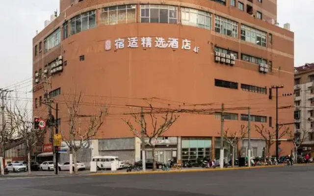Sushi Select Hotel (Caoyang Road Subway Station)
