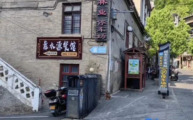 Quanjia Family Homestay