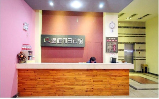 Yiting Holiday Hotel