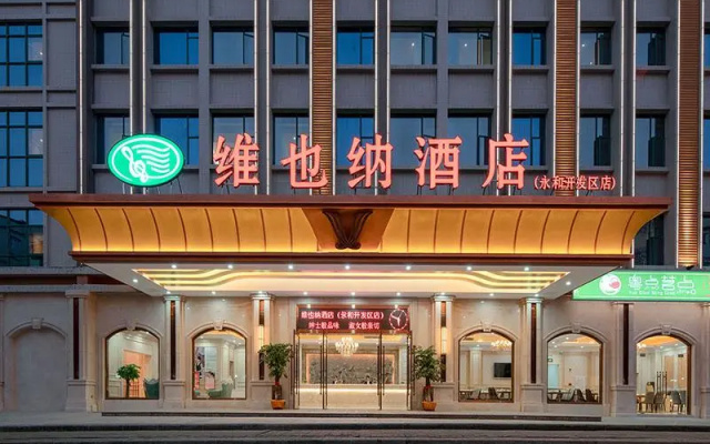 Vienna Hotel Guangzhou Yonghe Development Zone