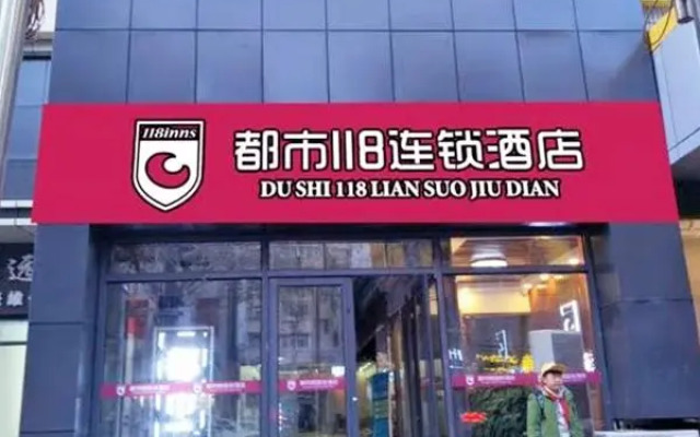 City 118 Hotel Ji'nan Provincial Hospital