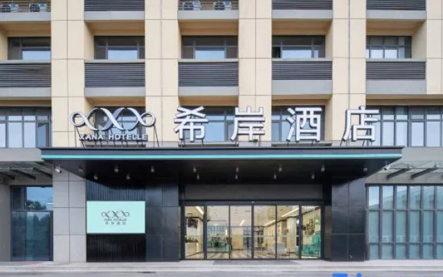 Xana Hotelle (Dezhou Qihe Economic Development Zone Zhigu Industrial Park)