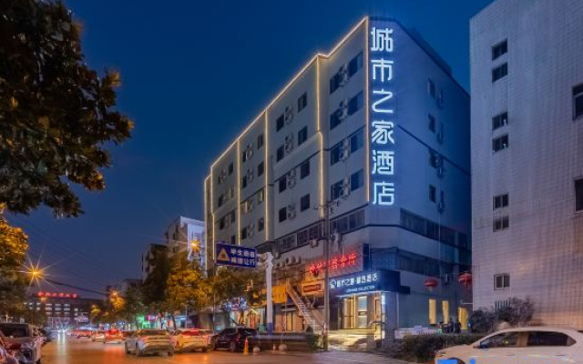 Citi Home Collection Hotel (Hegongda)
