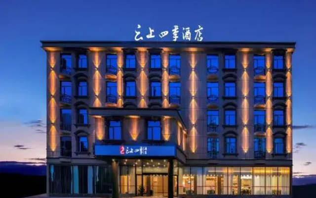 Fairyland Hotel (Beihai Silver Beach International Passenger Port)