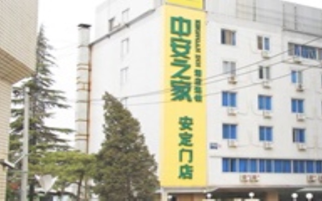 Отель Zhong An Inn An Ding Men Hotel Китай, Пекин - 8 отзывов об отеле, цены и фото номеров - забронировать отель Zhong An Inn An Ding Men Hotel онлайн вид на фасад