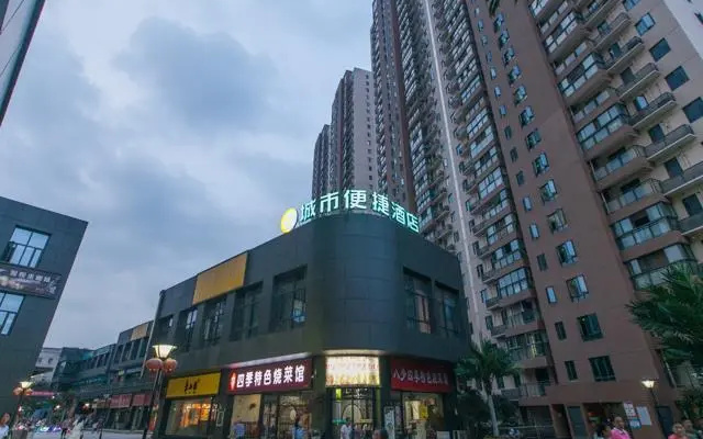 City Comfort Inn Hanyang Railway Station Metro Station