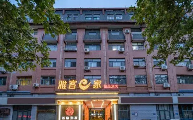 Yake E Home Boutique Hotel