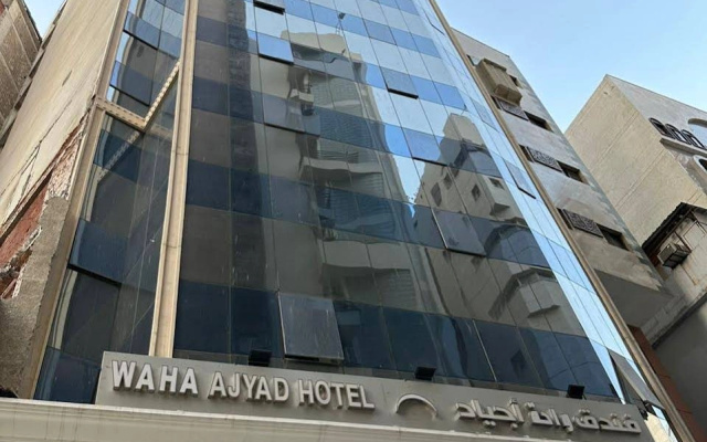 Waha Ajyad Hotel Makkah