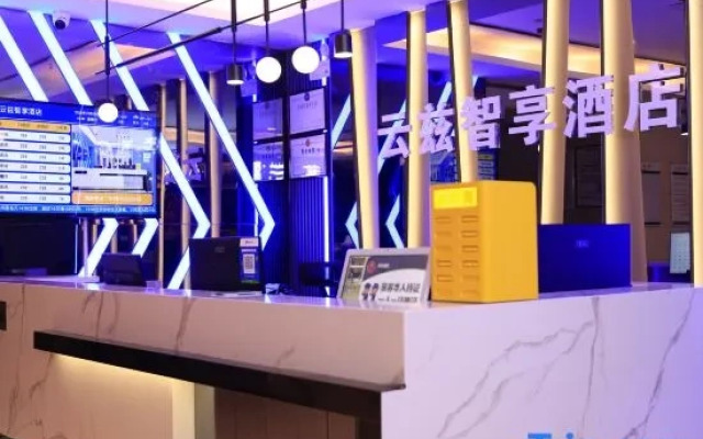 Shenzhen Yunzi Zhixiang Hotel (Dongmen Old Street)