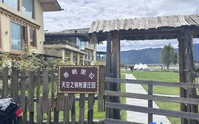 Shangri-La Skyland Tent Manor