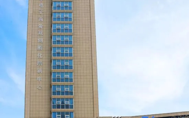 Ru Jian Culture Hotel