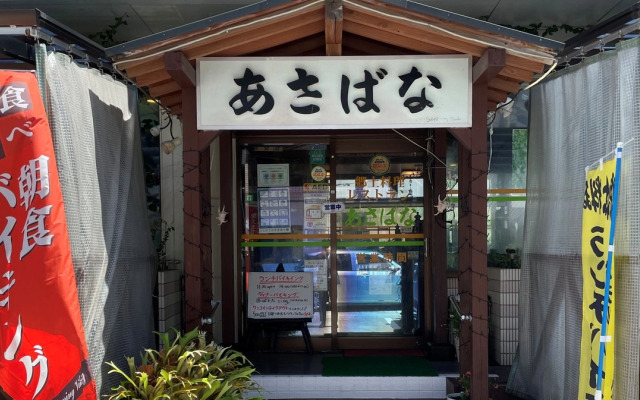 Hotel Big Marine Amami