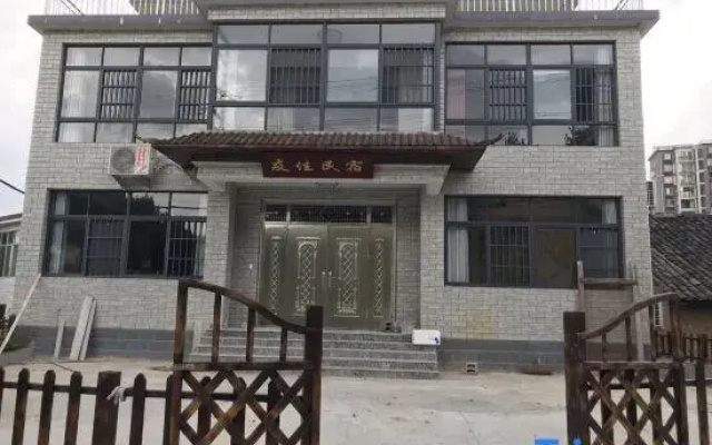 Yuexi Youjia Homestay
